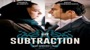 فيلم Subtraction 2022 مترجم