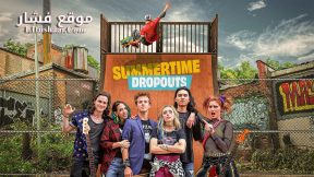 فيلم Summertime Dropouts 2021 مترجم