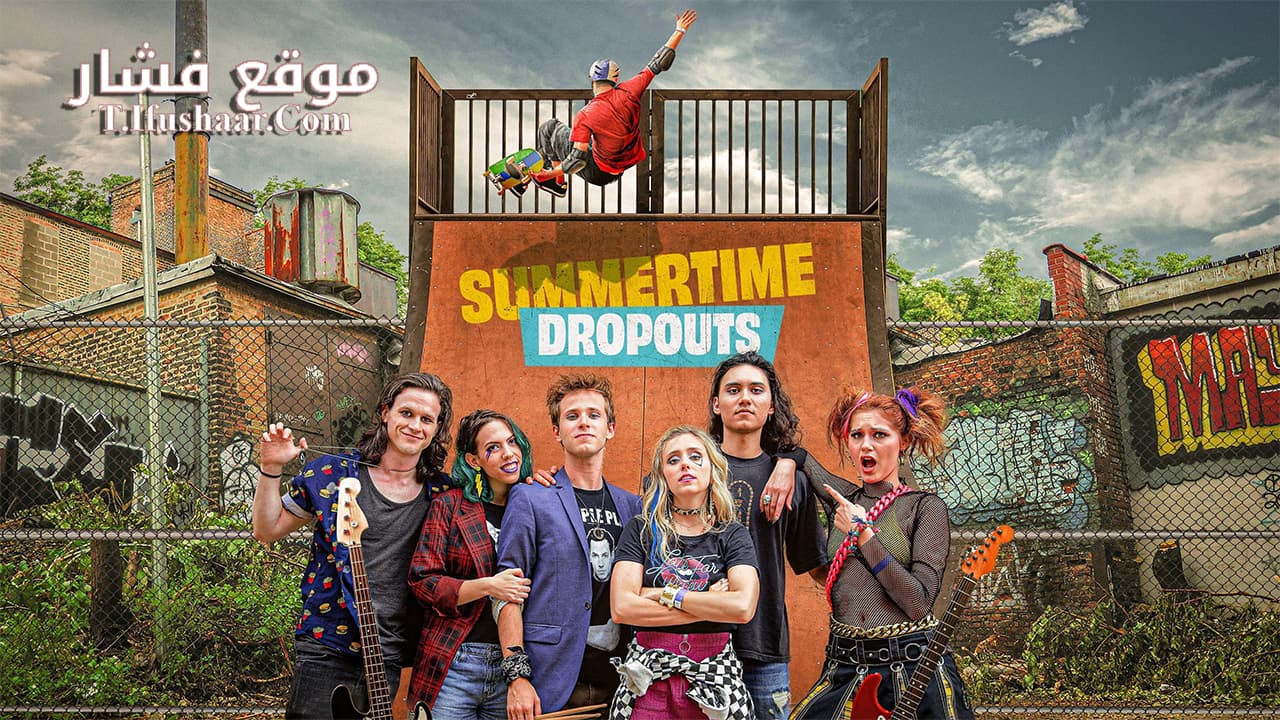 فيلم Summertime Dropouts 2021 مترجم