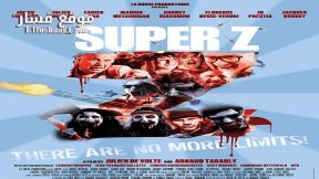 فيلم Super Z 2021 مترجم