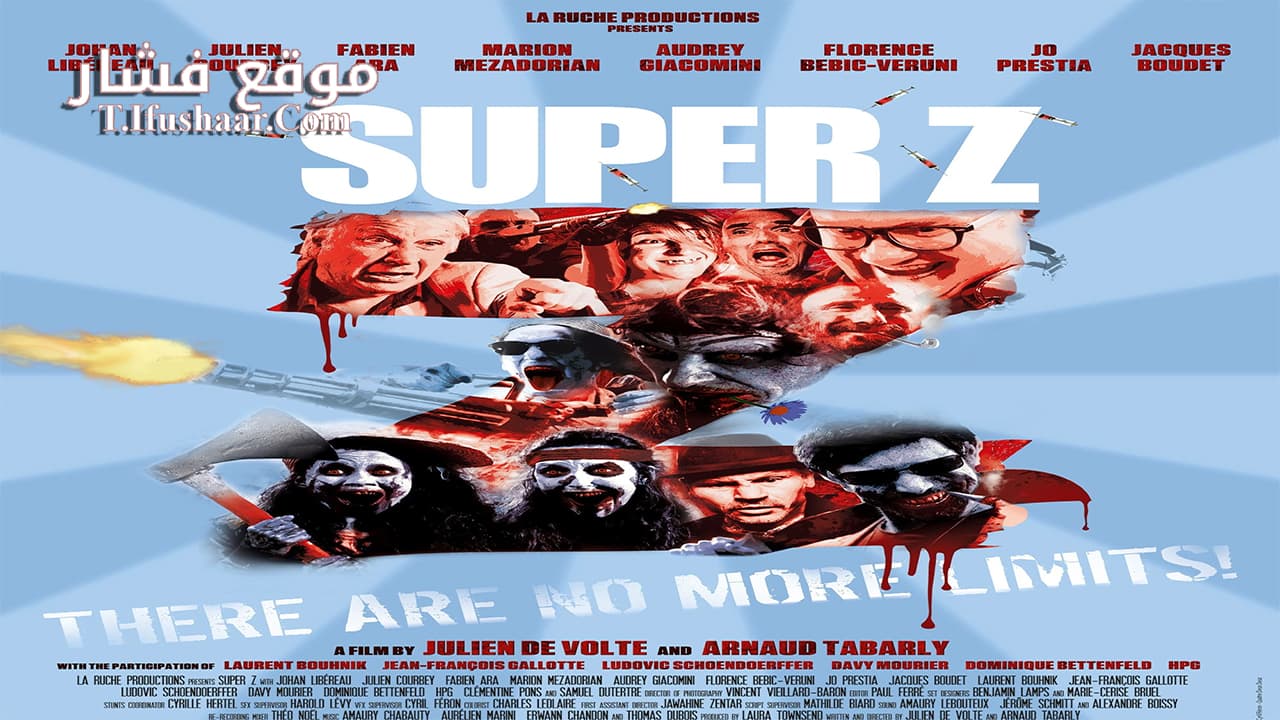 فيلم Super Z 2021 مترجم