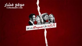 فيلم TMZ Presents Johnny Vs Amber From Love 2022 مترجم