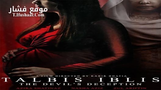 فيلم Talbis Iblis 2022 مترجم