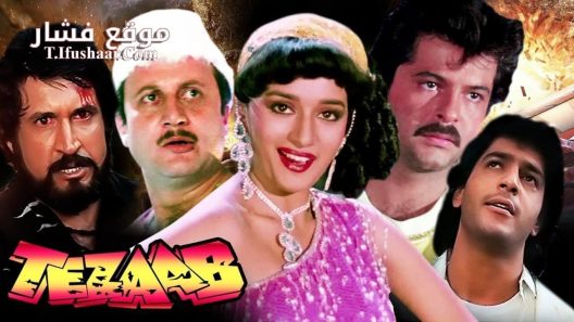 فيلم Tezaab 1998 مترجم
