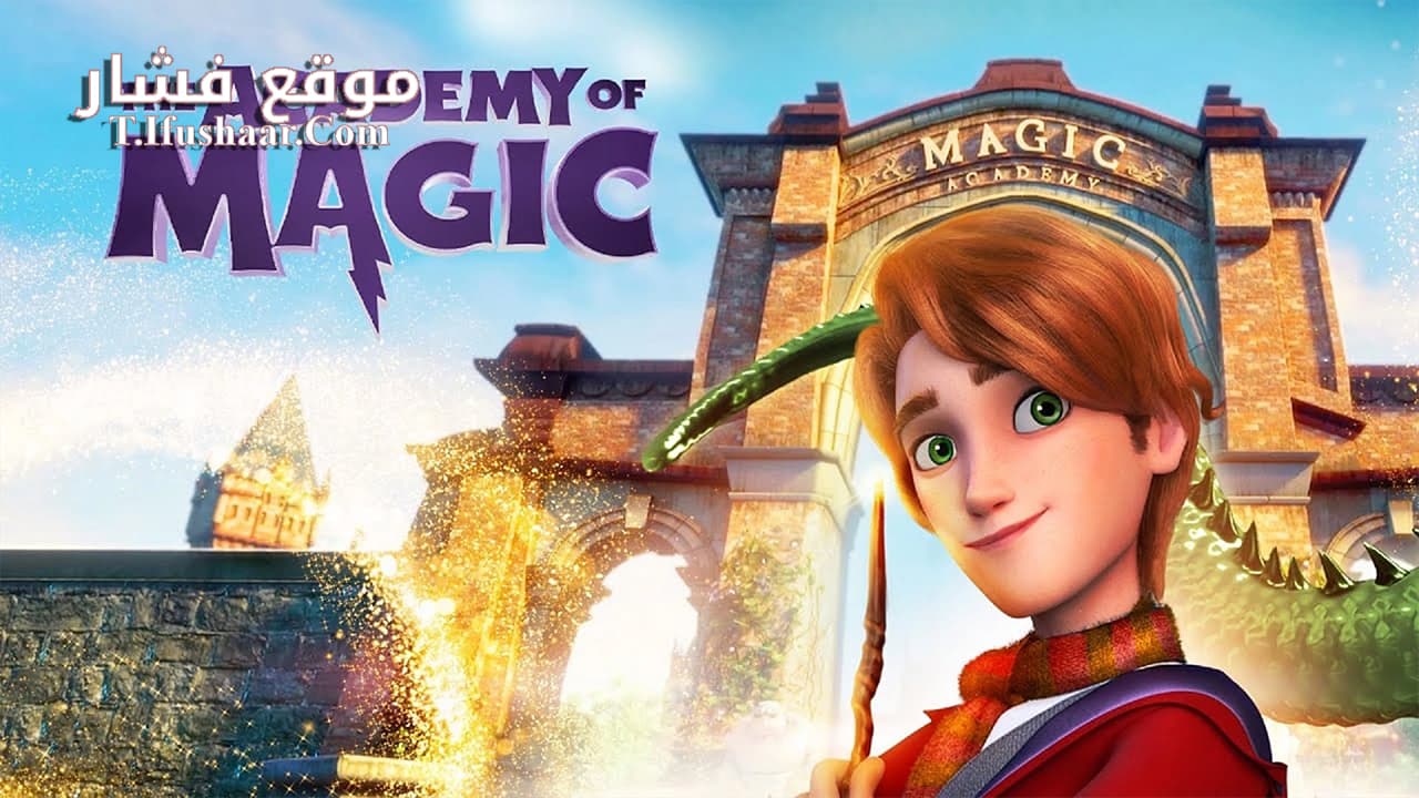 فيلم The Academy of Magic 2020 مترجم