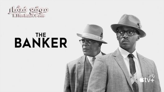 فيلم The Badger 2020 مترجم