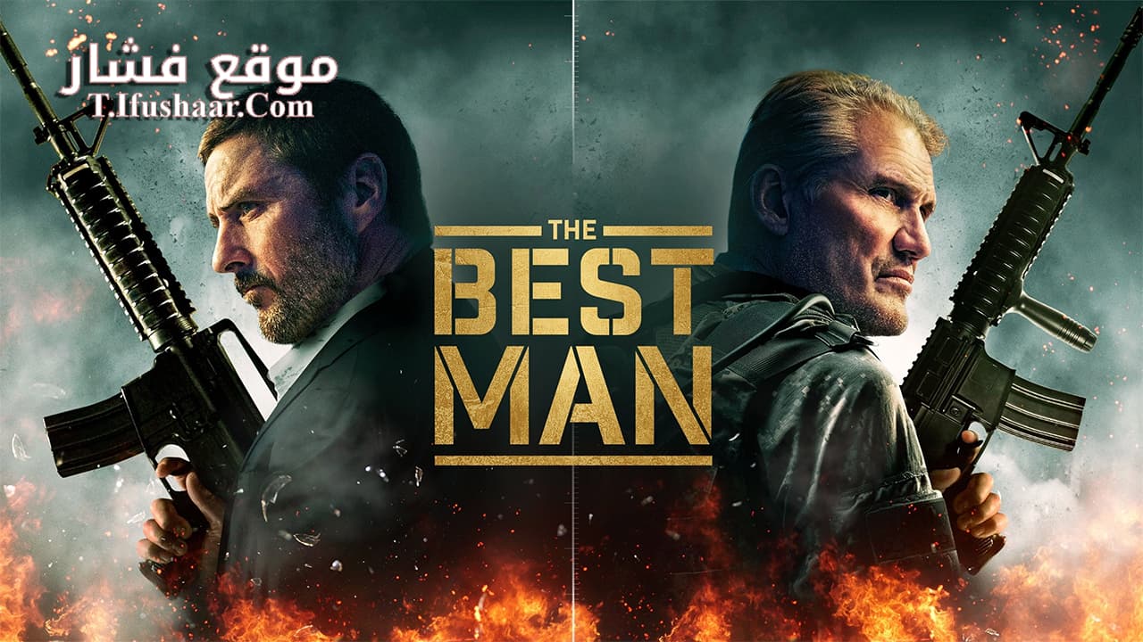 فيلم The Best Man 2023 مترجم