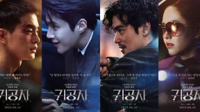 فيلم The Childe 2023 مترجم