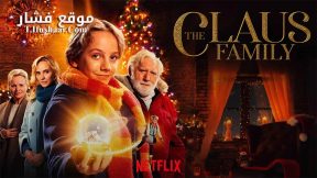 فيلم The Claus Family 2 2021 مترجم