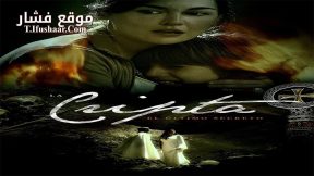 فيلم The Crypt. The Last Secret 2020 مترجم