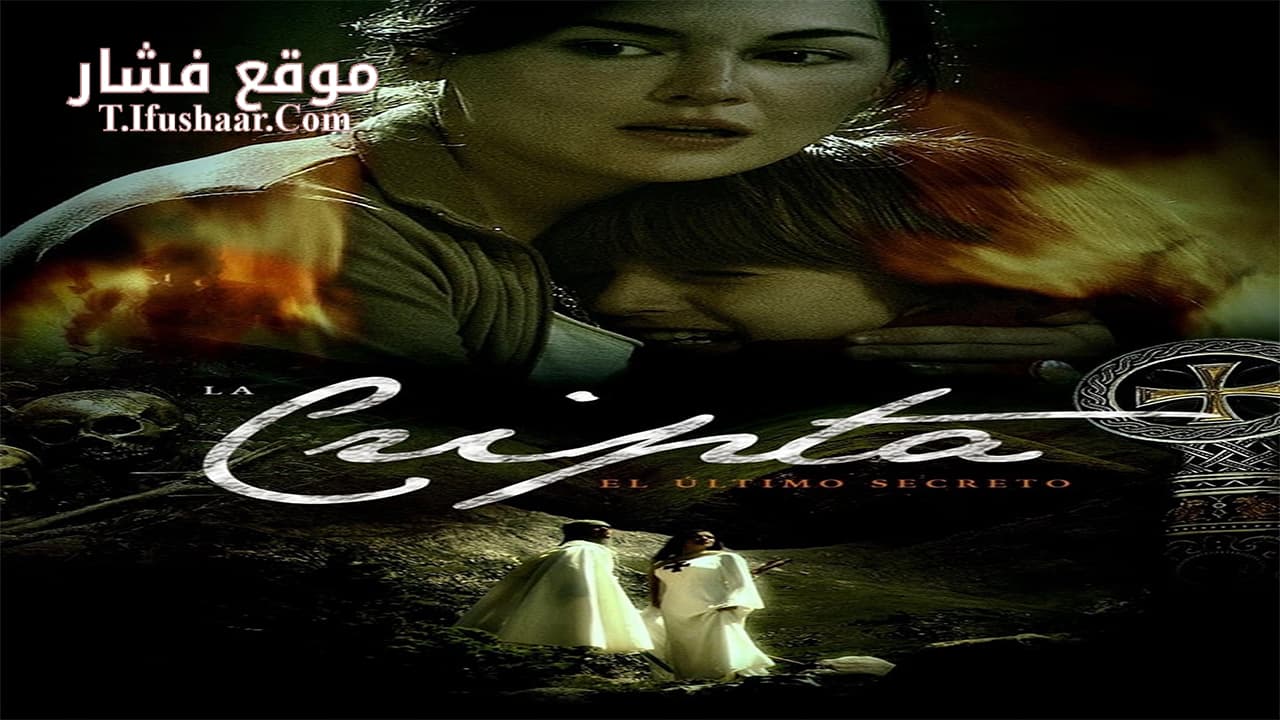 فيلم The Crypt. The Last Secret 2020 مترجم