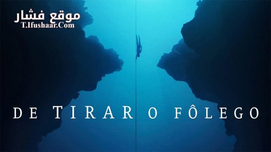 فيلم The Deepest Breath 2023 مترجم