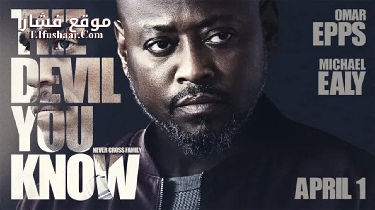 فيلم The Devil You Know 2022 مترجم