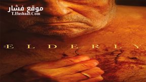 فيلم The Elderly 2022 مترجم