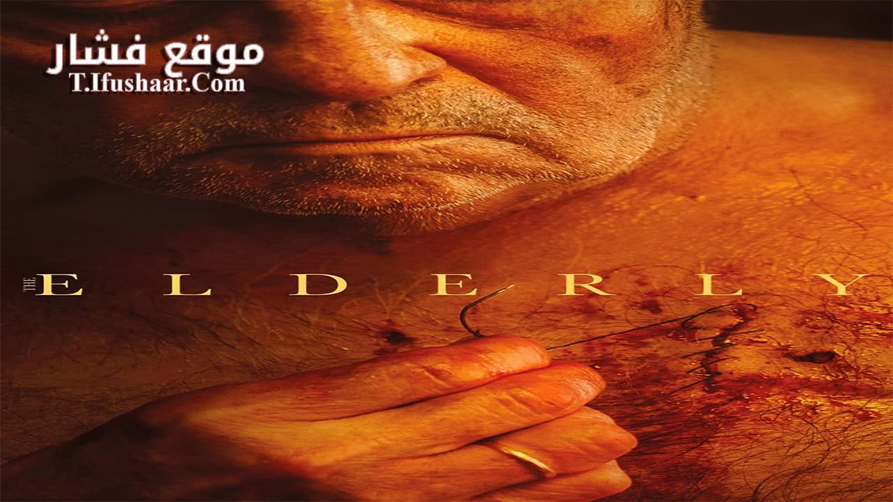 فيلم The Elderly 2022 مترجم