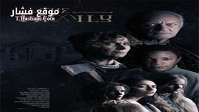 فيلم The Family 2021 مترجم