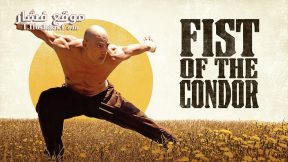 فيلم The Fist of the Condor 2023 مترجم