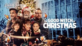فيلم The Good Witch of Christmas 2022 مترجم