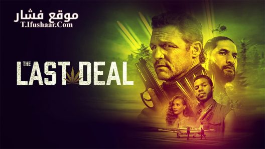 فيلم The Last Deal 2023 مترجم