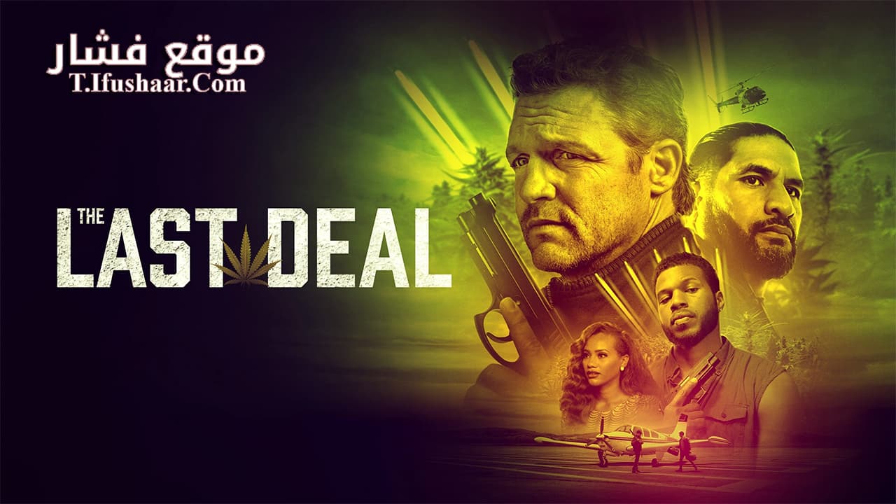 فيلم The Last Deal 2023 مترجم