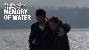 فيلم The Memory of Water 2015 مترجم