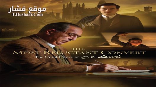 فيلم The Most Reluctant Convert 2021 مترجم