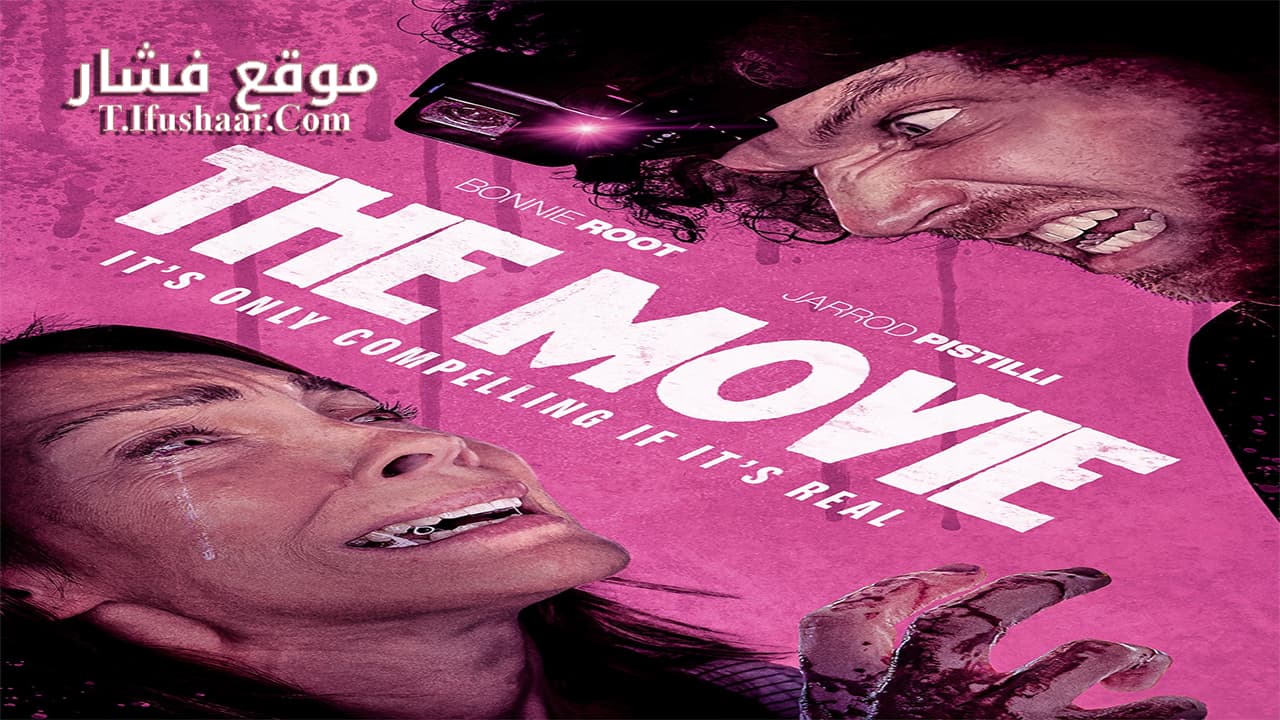 فيلم The Movie 2022 مترجم