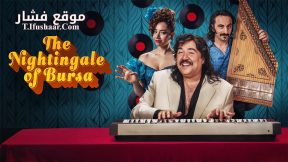 فيلم The Nightingale of Bursa 2023 مترجم