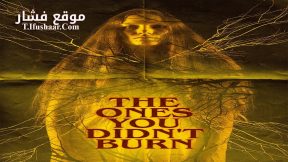 فيلم The Ones You Didn’t Burn 2022 مترجم