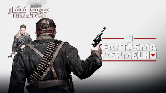 فيلم The Red Ghost 2020 مترجم