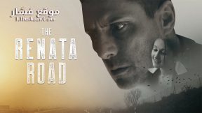 فيلم The Renata Road 2022 مترجم