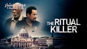 فيلم The Ritual Killer 2023 مترجم