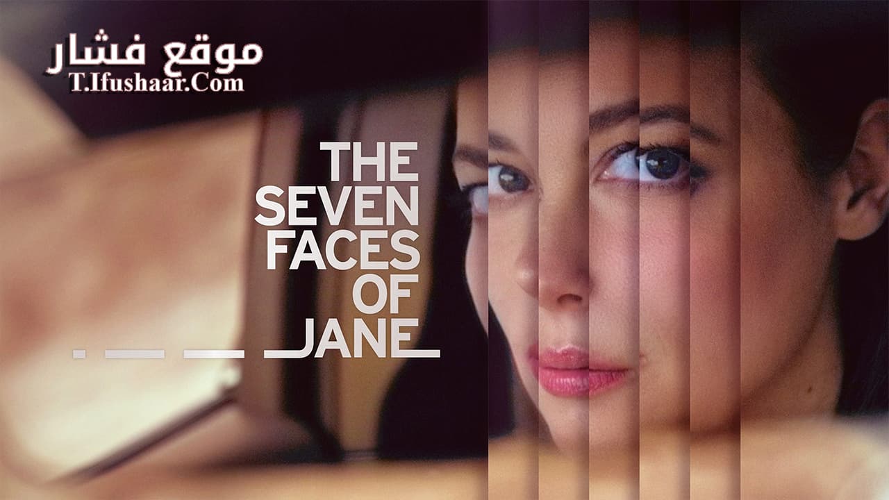 فيلم The Seven Faces of Jane 2022 مترجم
