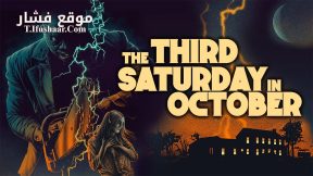 فيلم The Third Saturday in October 2022 مترجم