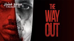 فيلم The Way Out 2022 مترجم