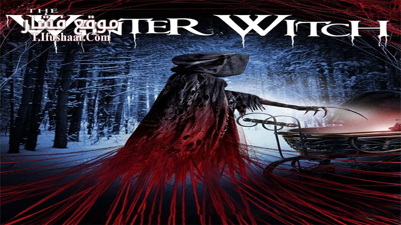 فيلم The Winter Witch 2022 مترجم
