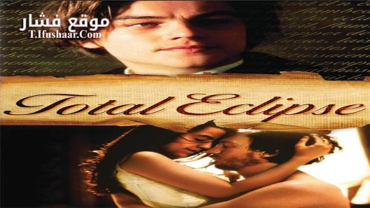 فيلم Total Eclipse 1955 مترجم