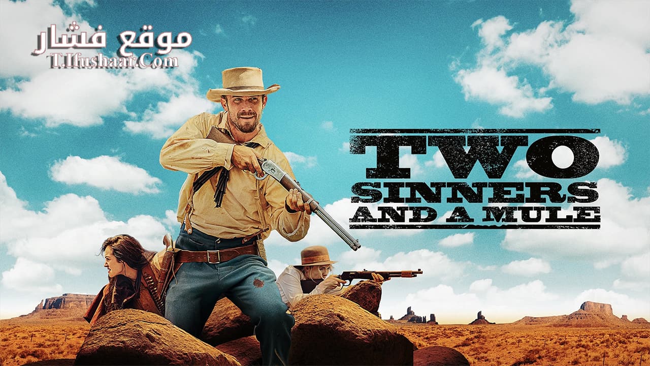 فيلم Two Sinners and a Mule 2023 مترجم