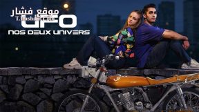 فيلم UFO 2022 مترجم