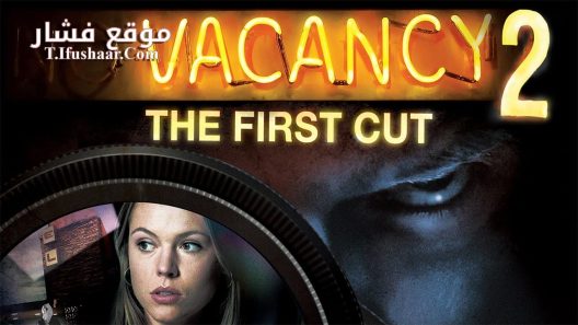 فيلم Vacancy 2: The First Cut 2008 مترجم