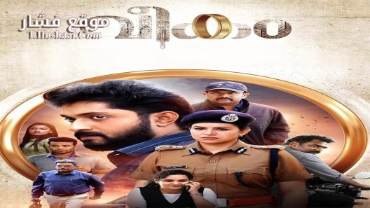 فيلم Veekam 2022 مترجم