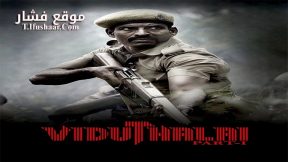 فيلم Viduthalai: Part 1 2023 مترجم