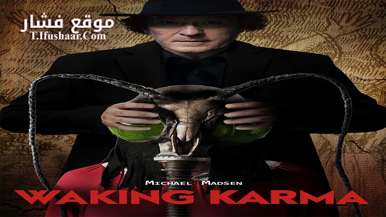 فيلم Waking Karma 2023 مترجم