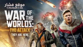 فيلم War of the Worlds: The Attack 2023 مترجم
