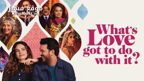 فيلم What’s Love Got to Do with It? 2022 مترجم