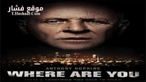 فيلم Where Are You 2021 مترجم