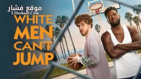 فيلم White Men Can’t Jump 2023 مترجم