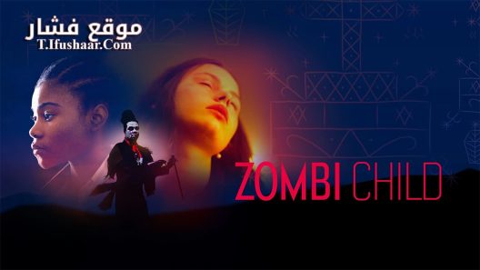 فيلم Zombi Child 2019 مترجم