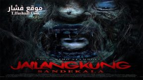 فيلم ailangkung Sandekala 2023 مترجم