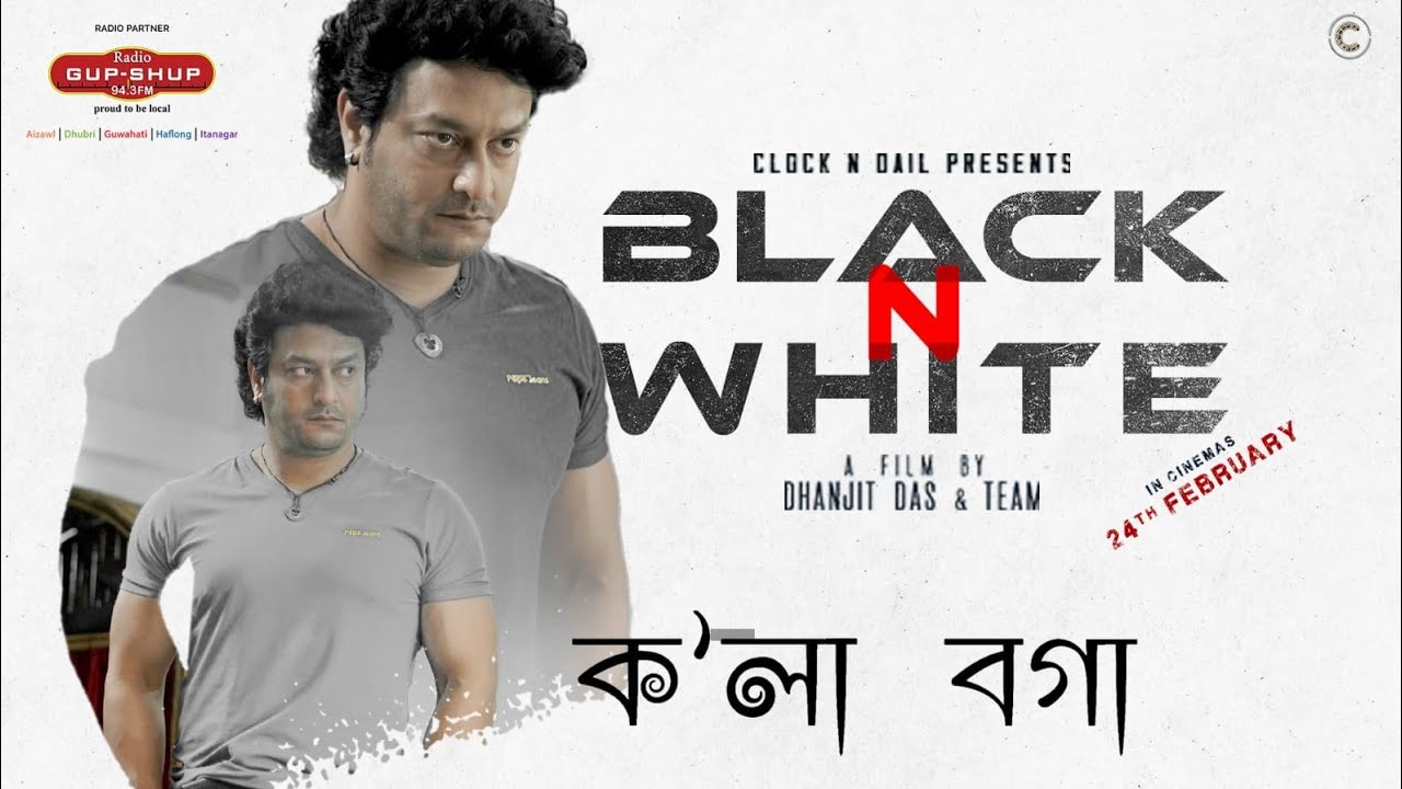 فيلم Black n White 2023 مترجم